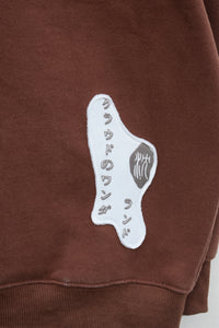 DAYDREAMING (XL)